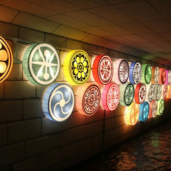 Circular glowing patterns representing balance and inner peace